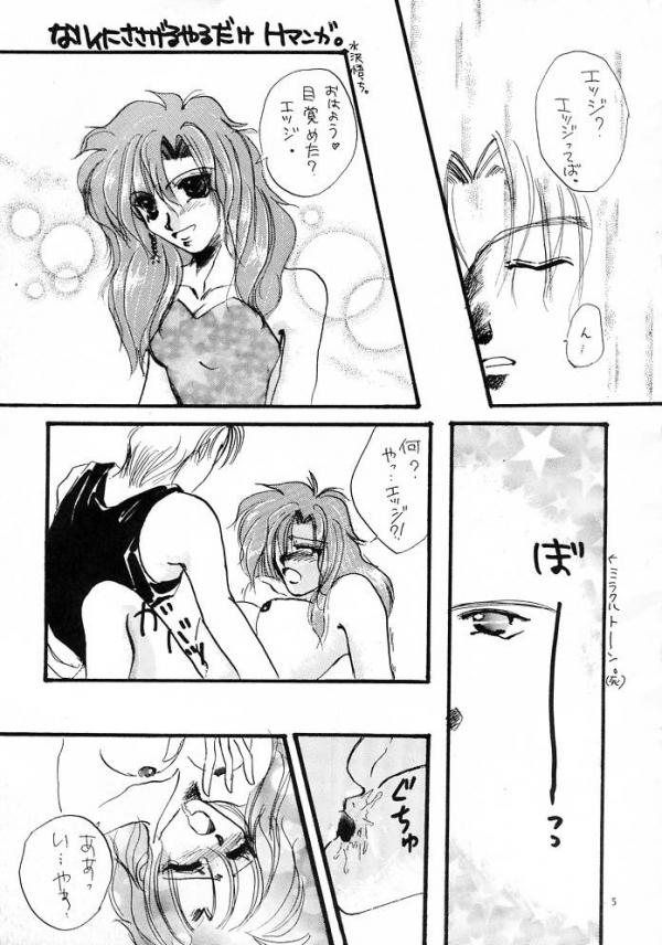 Edge &amp; Rydia page 4 full