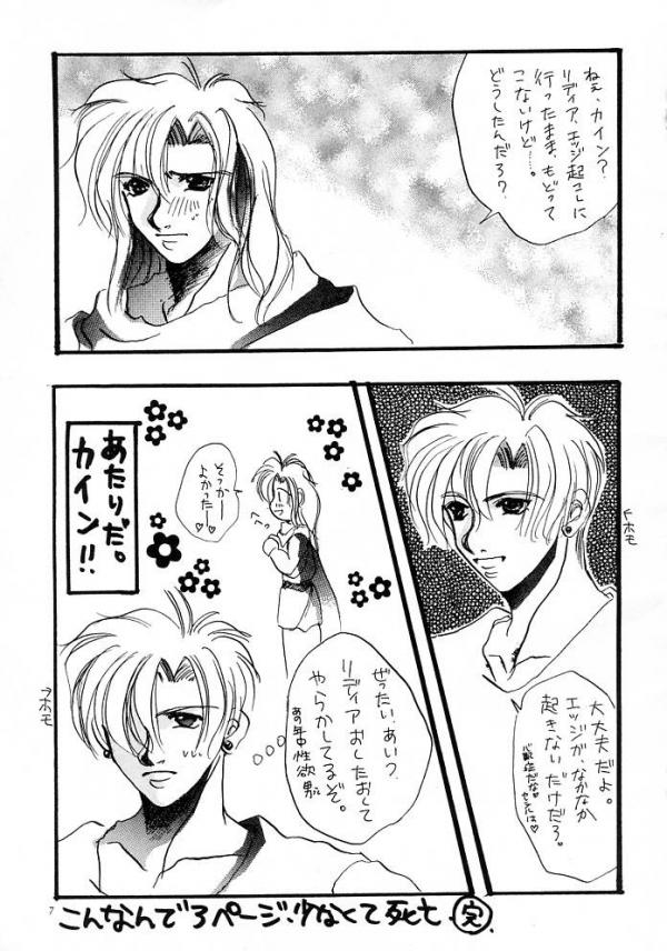 Edge &amp; Rydia page 6 full