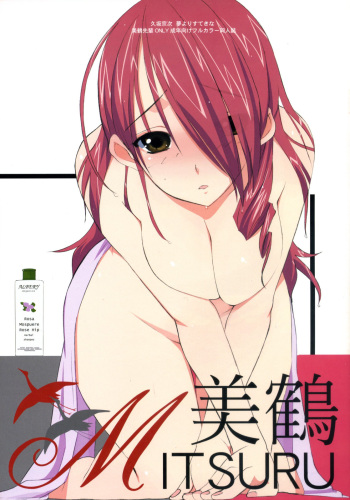 Mitsuru cover