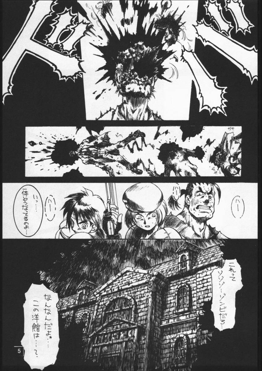 CVP page 4 full