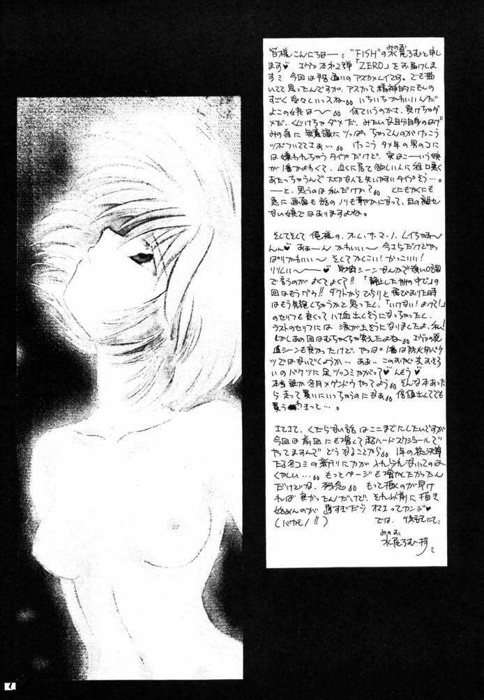 Zero page 3 full