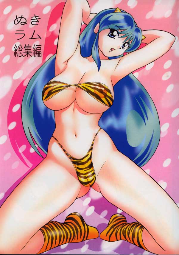 Nuki Lum Soushuuhen page 2 full