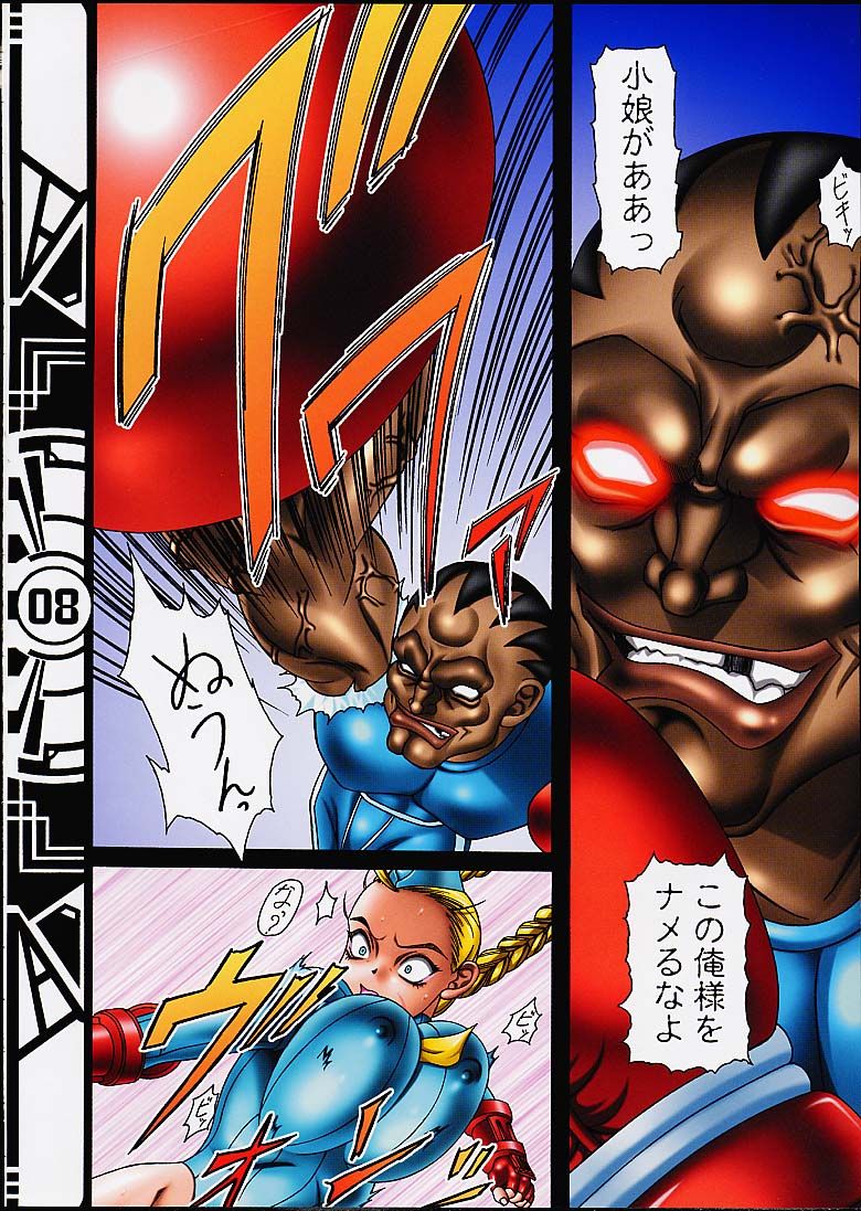 Kilometer 10 All Color SPECIAL page 7 full