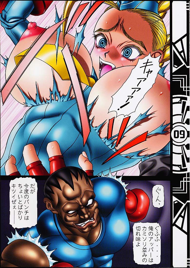 Kilometer 10 All Color SPECIAL page 8 full