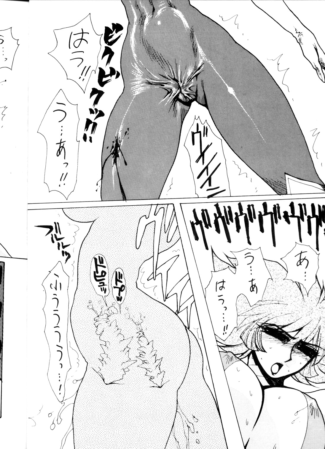 Death &amp; Destruction #3 page 10 full