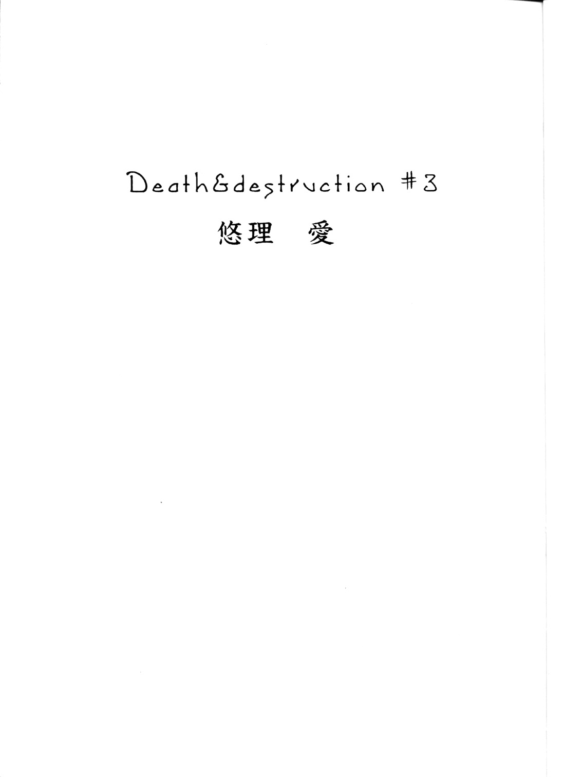 Death &amp; Destruction #3 page 3 full