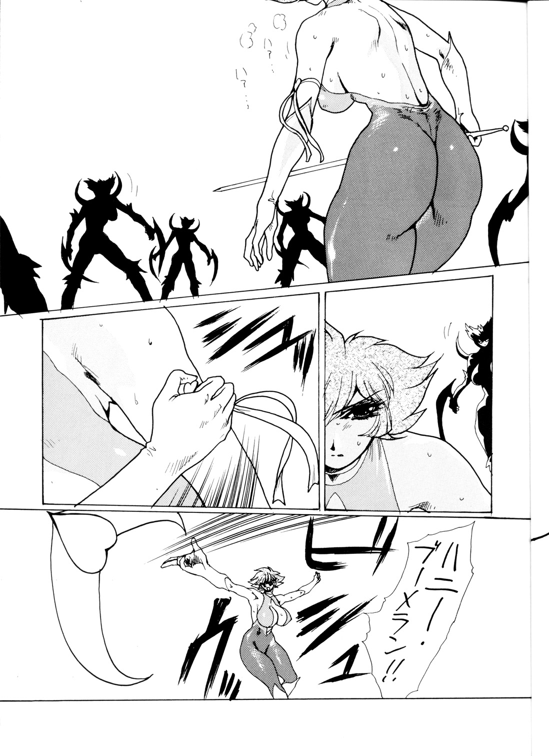 Death &amp; Destruction #3 page 5 full