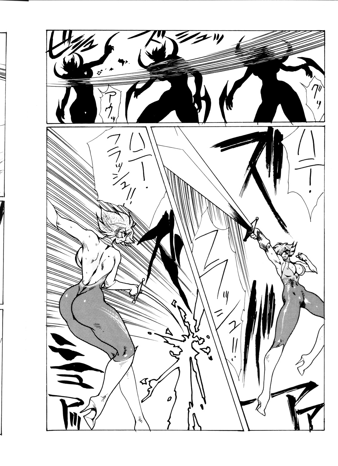 Death &amp; Destruction #3 page 6 full