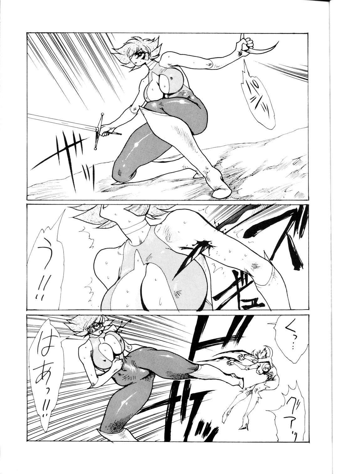 Death &amp; Destruction #3 page 7 full
