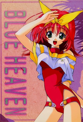 Blue Heaven cover