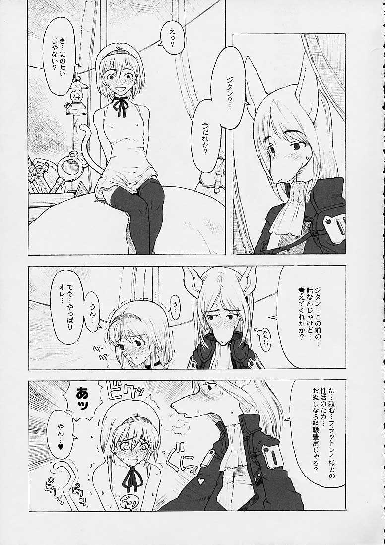 Freya page 6 full