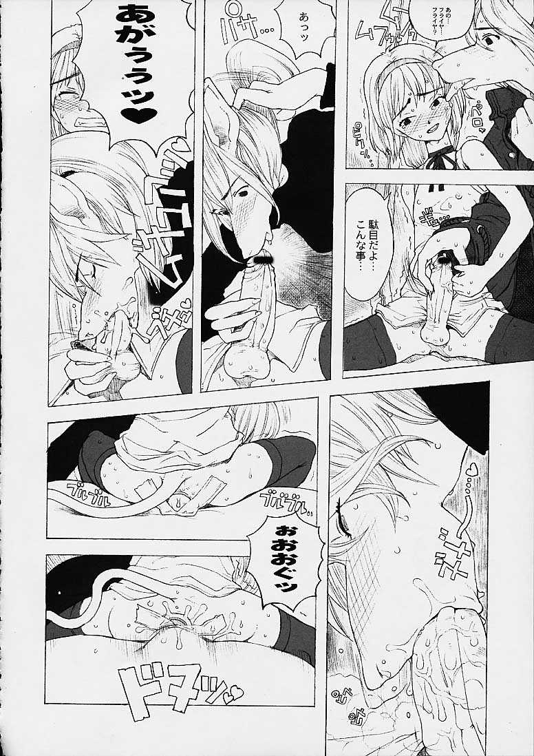Freya page 7 full