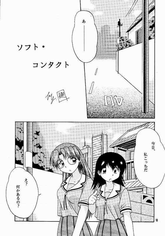 Azu PRESIDENT page 10 full