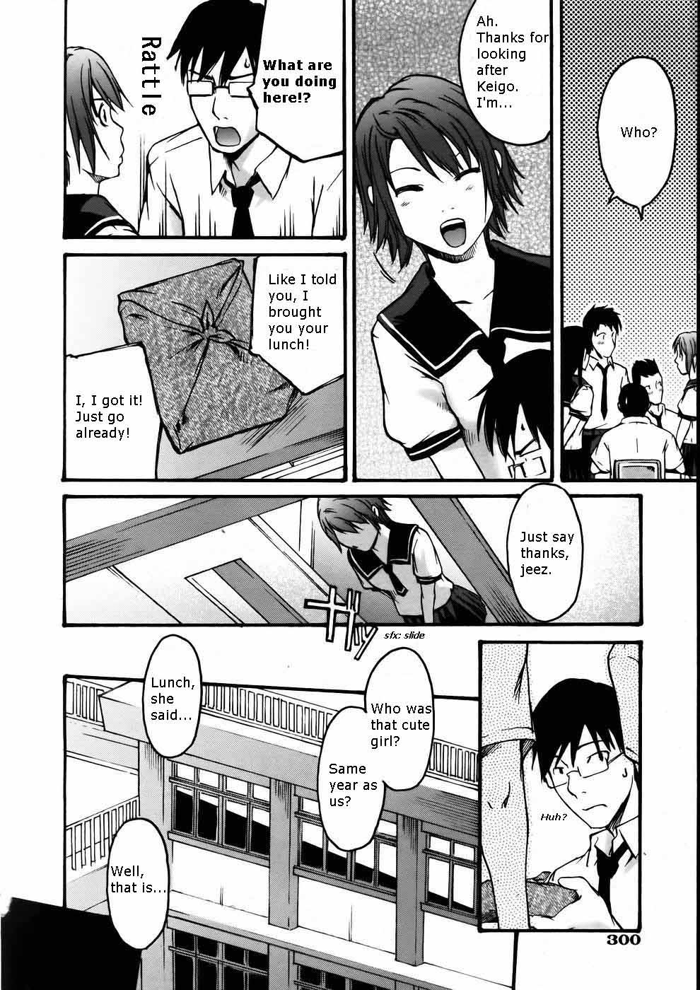 Too Close For Love page 2 full