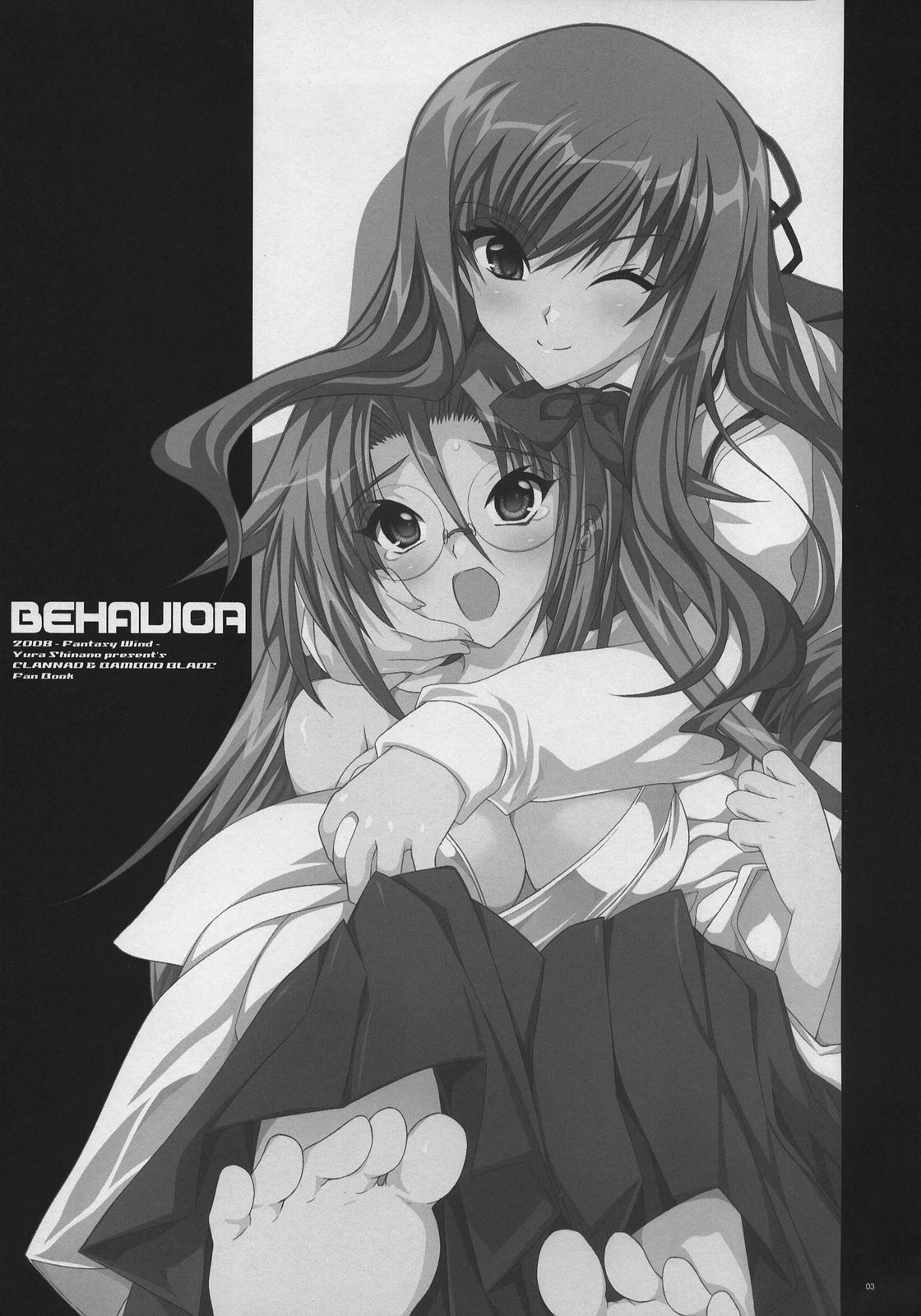 BEHAVIOR page 2 full