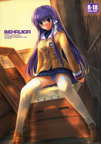 BEHAVIOR cover