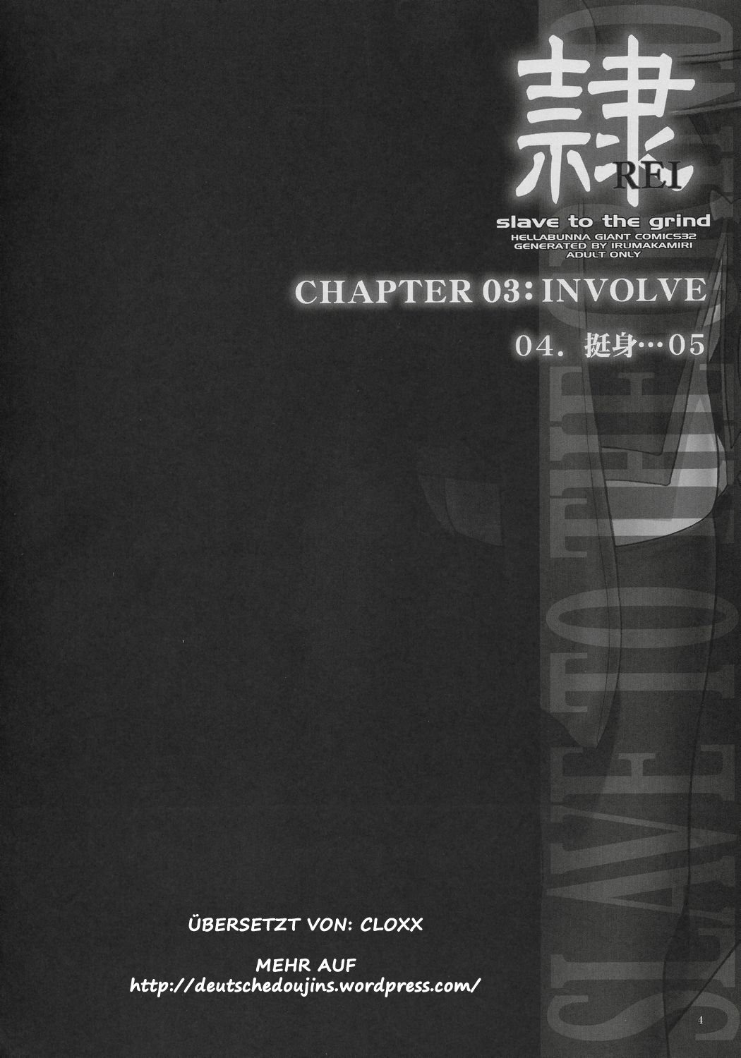 Rei Chapter 03: Involve Slave to the Grind page 3 full