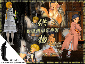 Kumotsu cover
