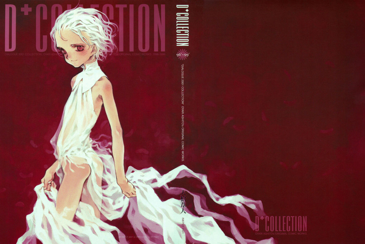 D+COLLECTION page 1 full