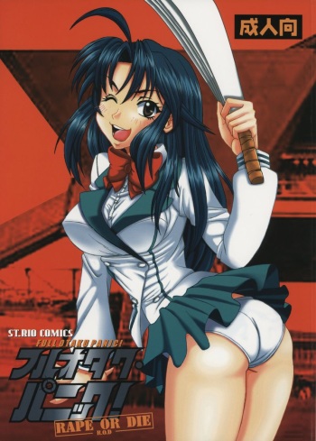 Full Otaku Panic cover