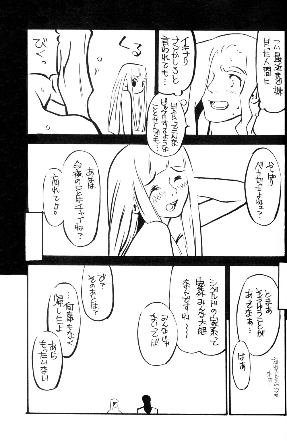 White and Black Items page 9 full
