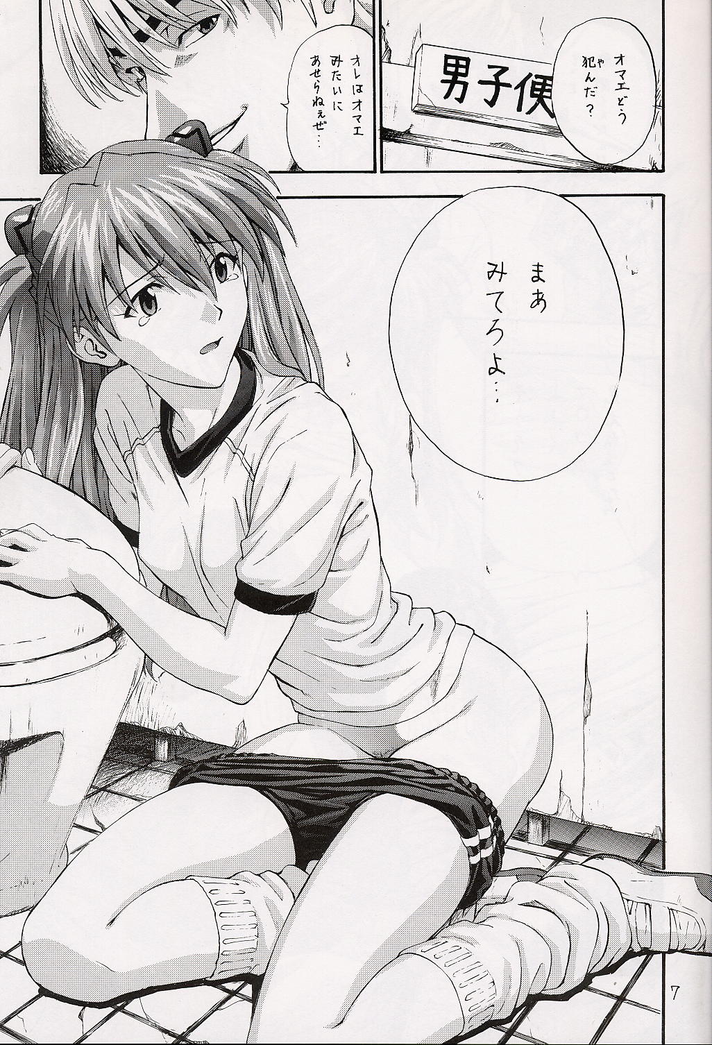 A-three page 5 full