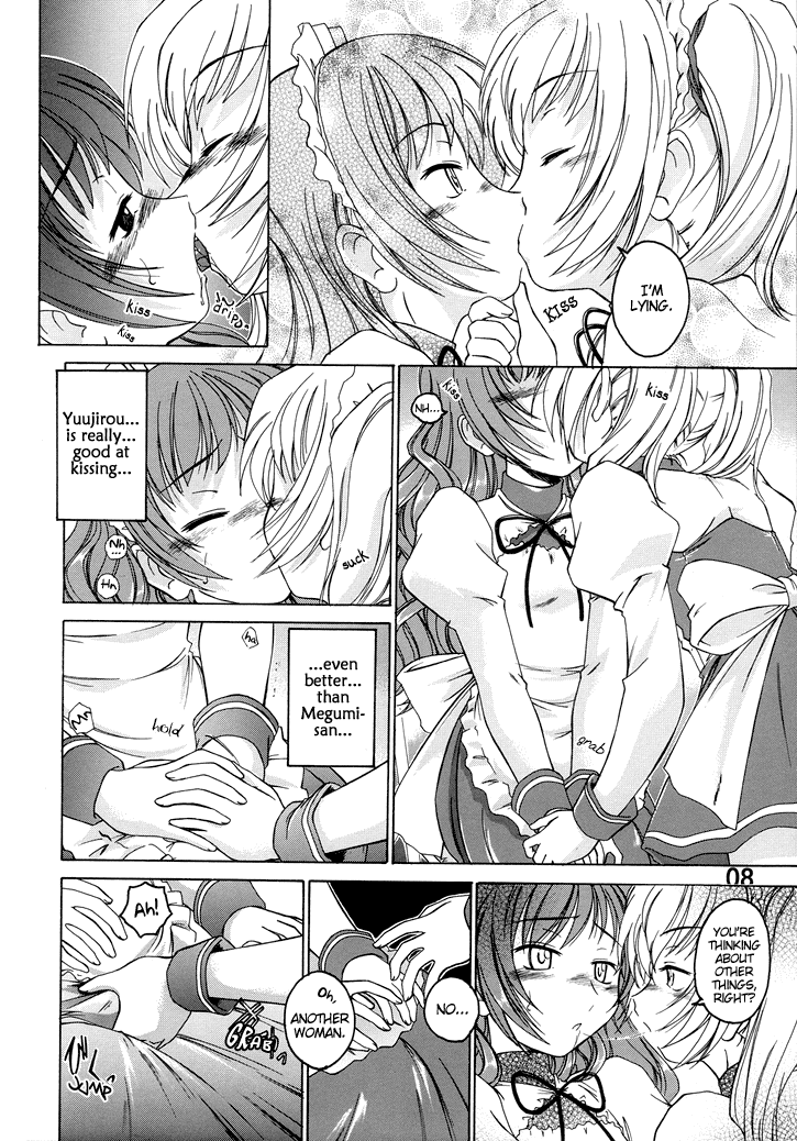 Manga Sangyou Haikibutsu 11 - Comic Industrial Wastes 11 page 10 full