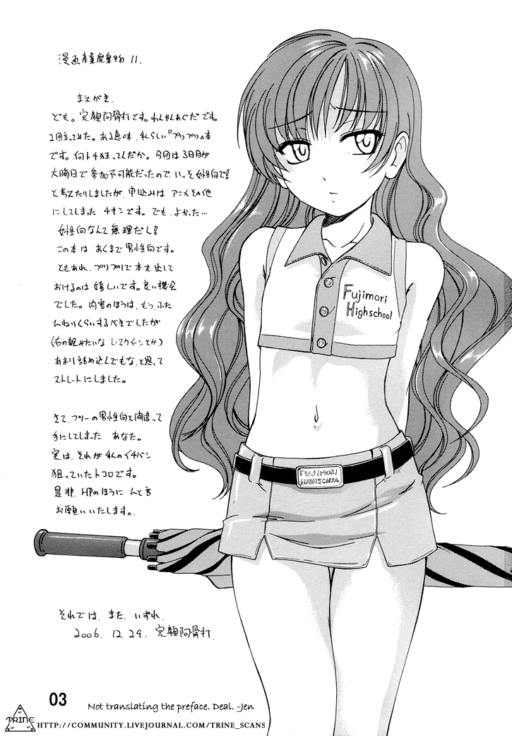 Manga Sangyou Haikibutsu 11 - Comic Industrial Wastes 11 page 5 full