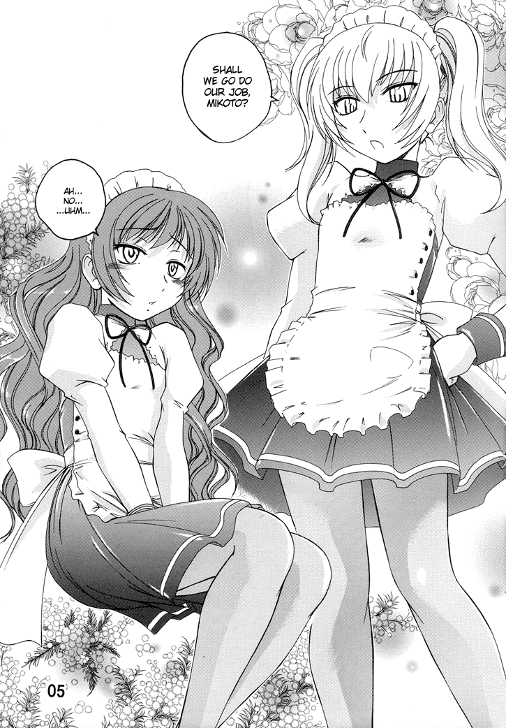 Manga Sangyou Haikibutsu 11 - Comic Industrial Wastes 11 page 7 full