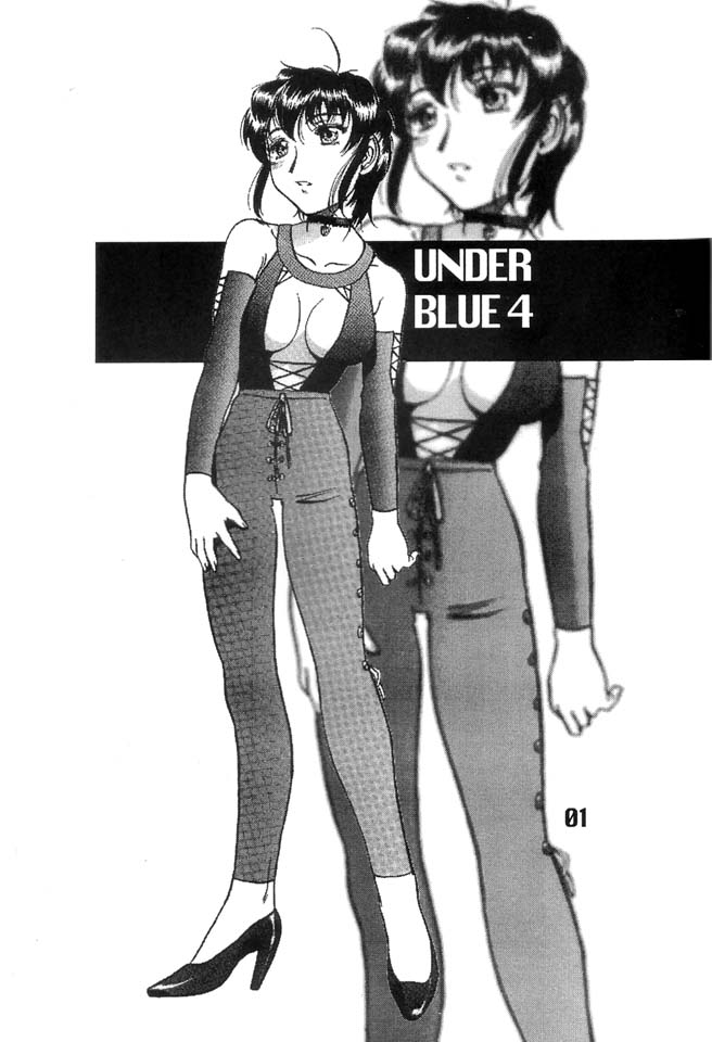 Under Blue 04 page 2 full