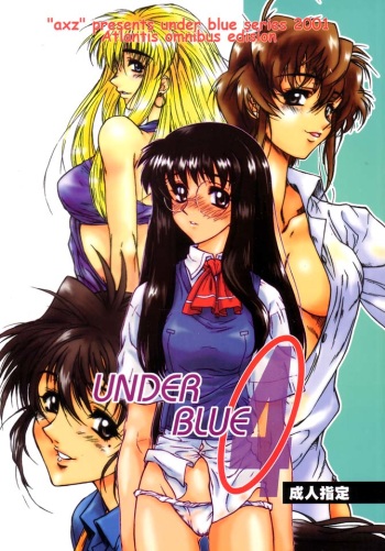 Under Blue 04 cover