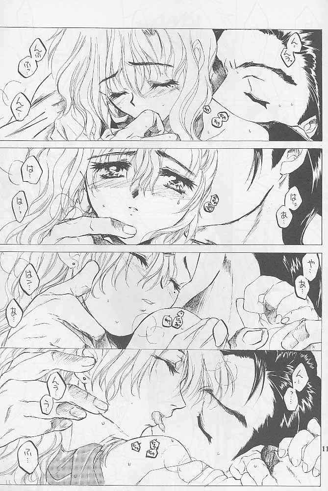 MADE IN EDEN page 10 full