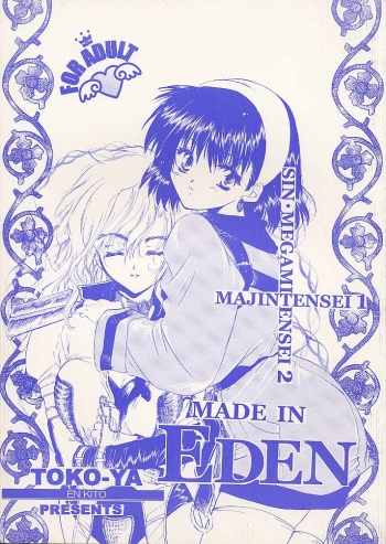 MADE IN EDEN cover