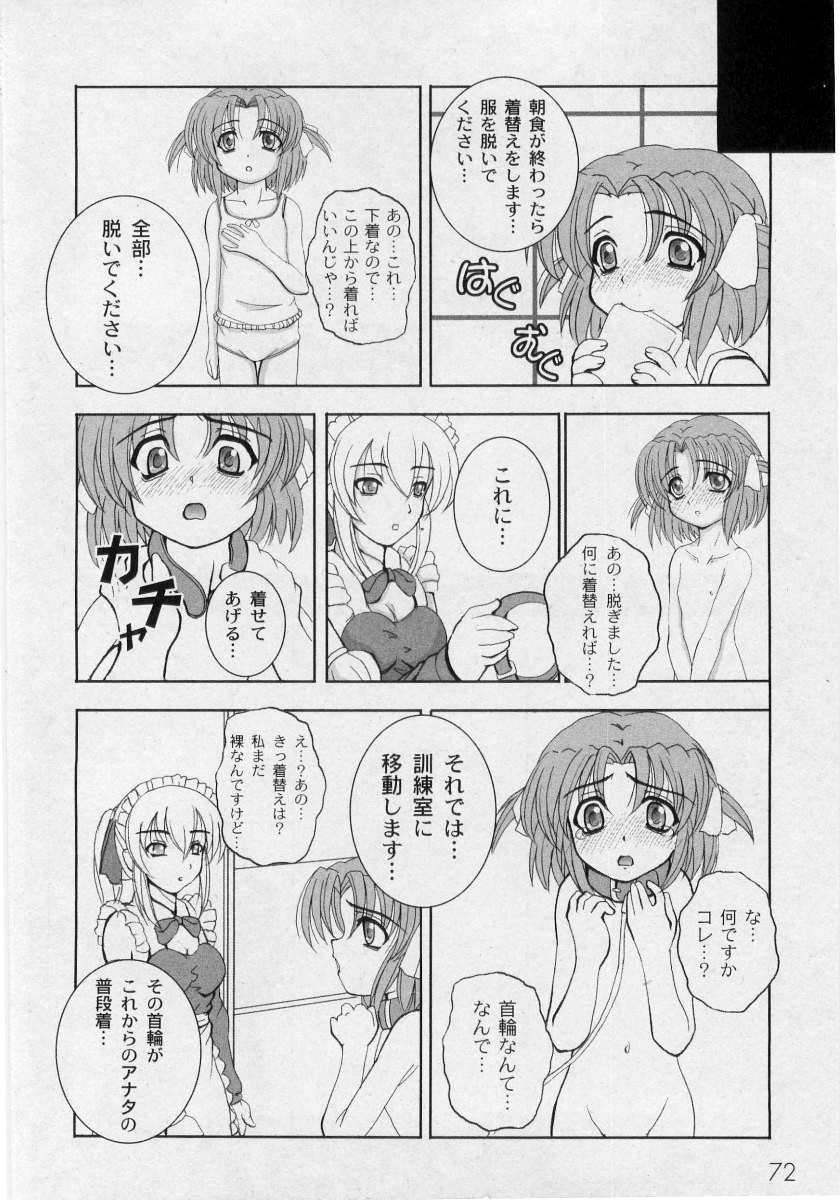 Kikatsu  Kurumi  ch 1,2,3,6 page 4 full