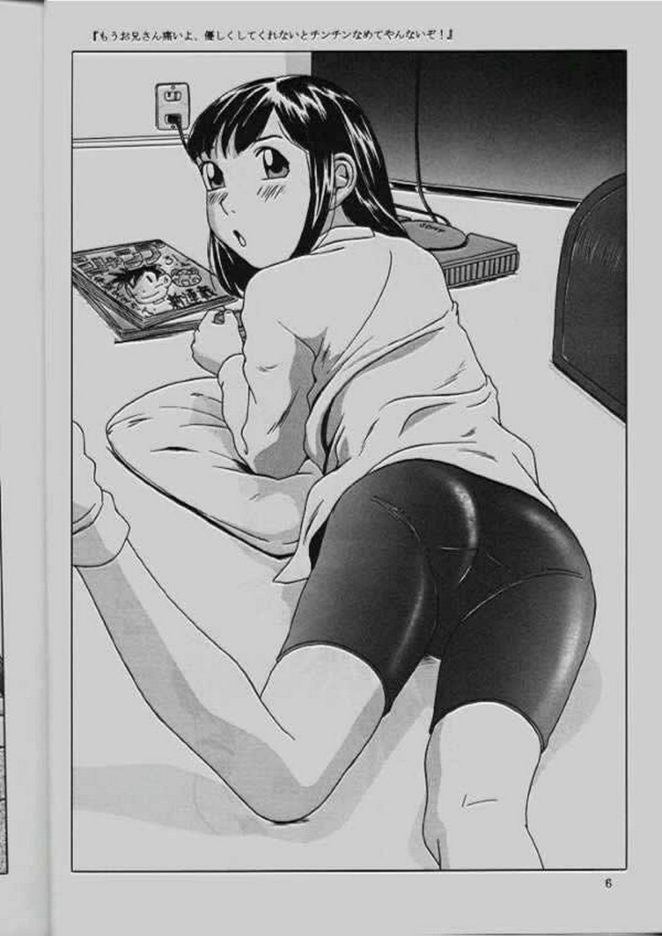 Momo-chan G-nensei page 7 full