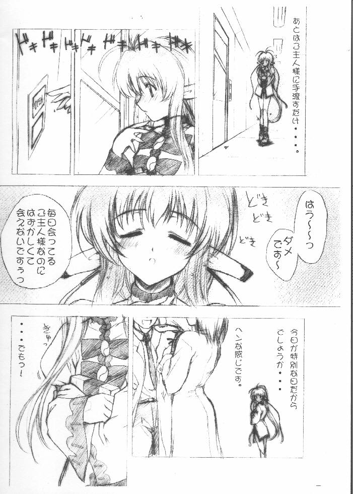 Caffe Latte page 4 full
