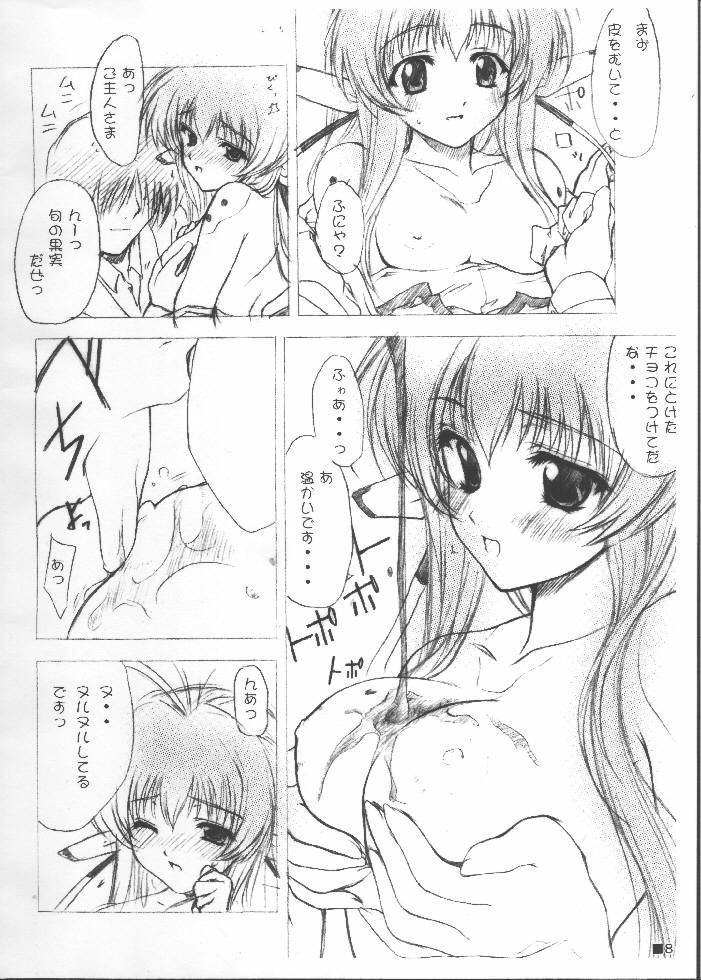 Caffe Latte page 8 full