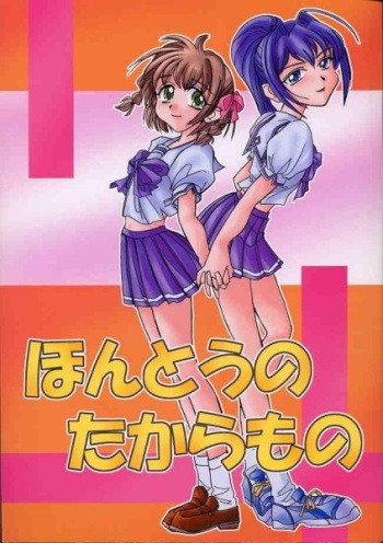 Hontou No Takara Mono cover