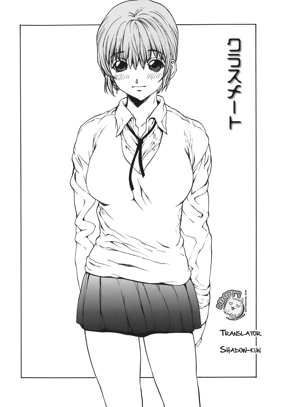 Renai Reizoku - Love Subordination page 8 full