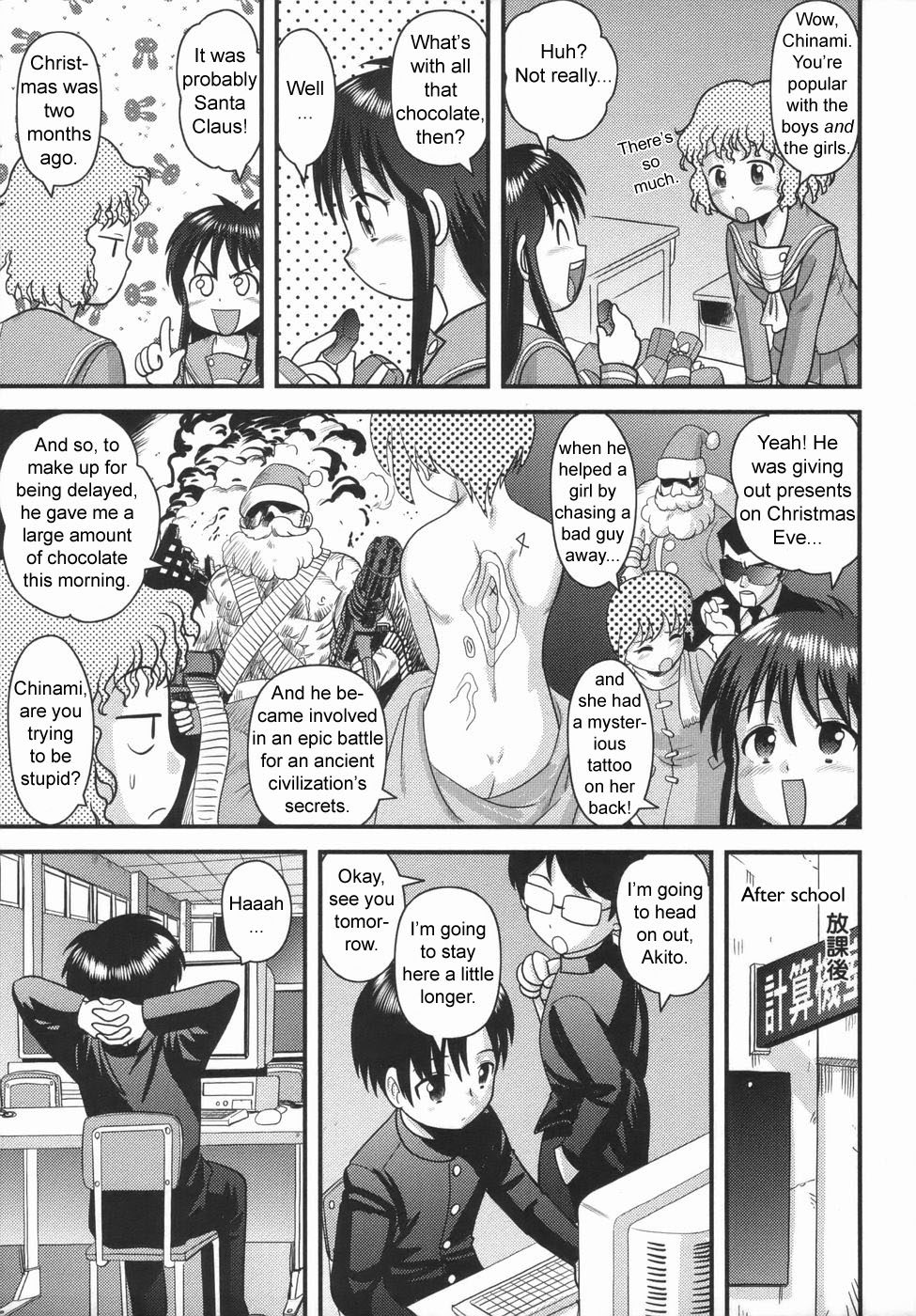 Nee-chan no Chocolate | Nee-chan' s Chocolate page 3 full