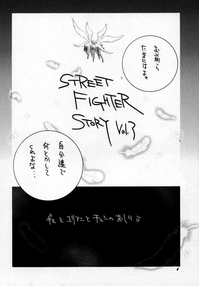 Street Fighter Story page 5 full