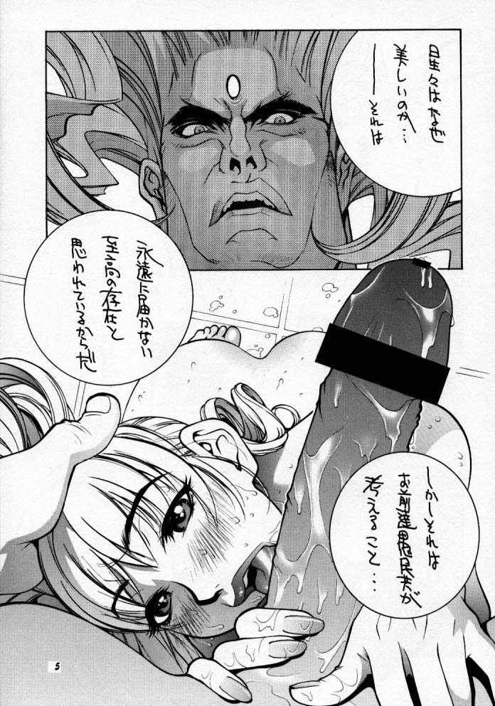 Street Fighter Story page 6 full