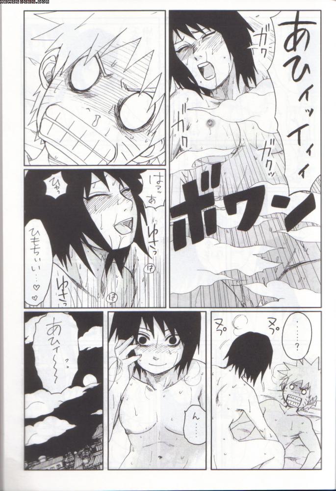 Shizune Collection page 1 full