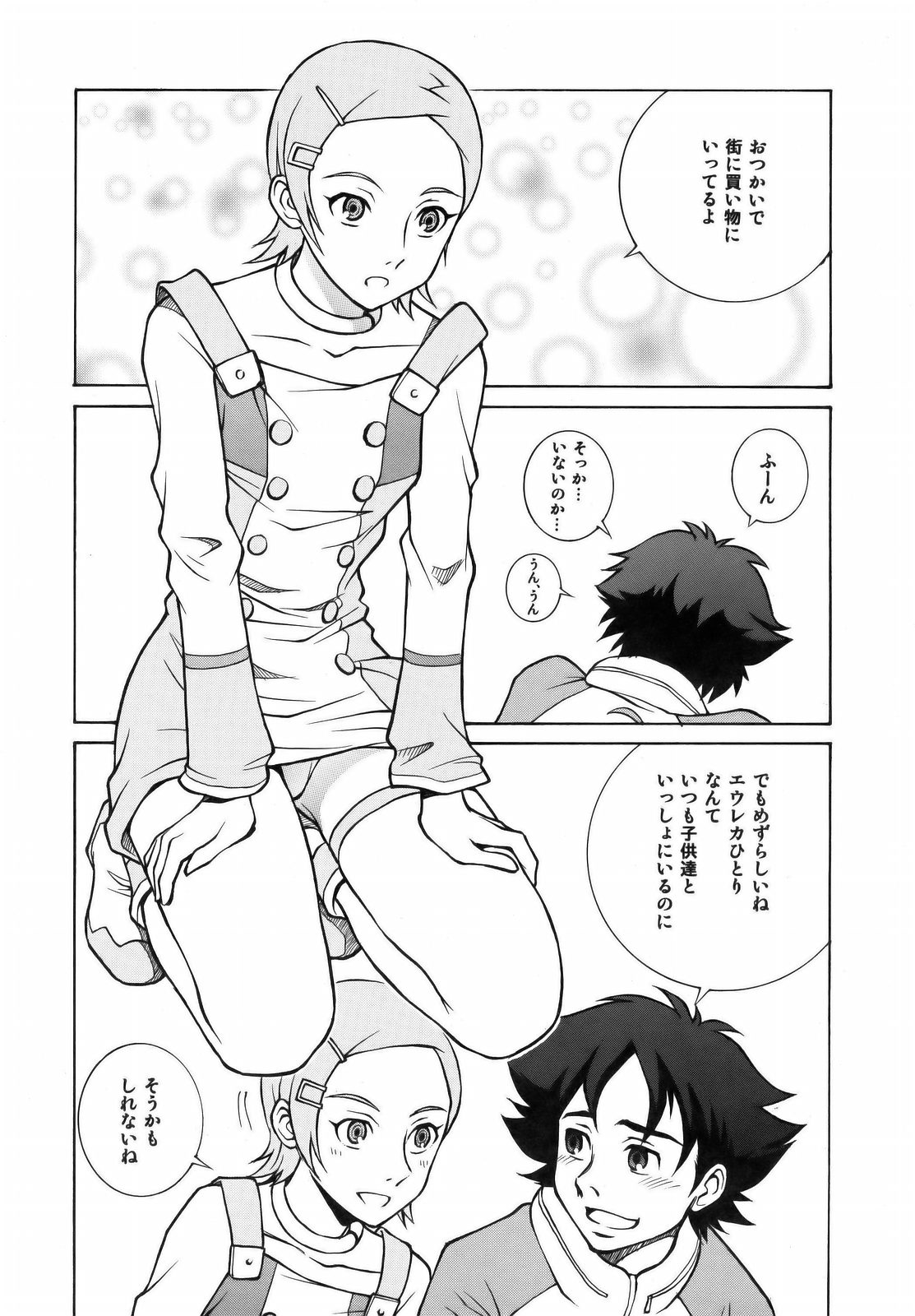 Eureka Land page 7 full
