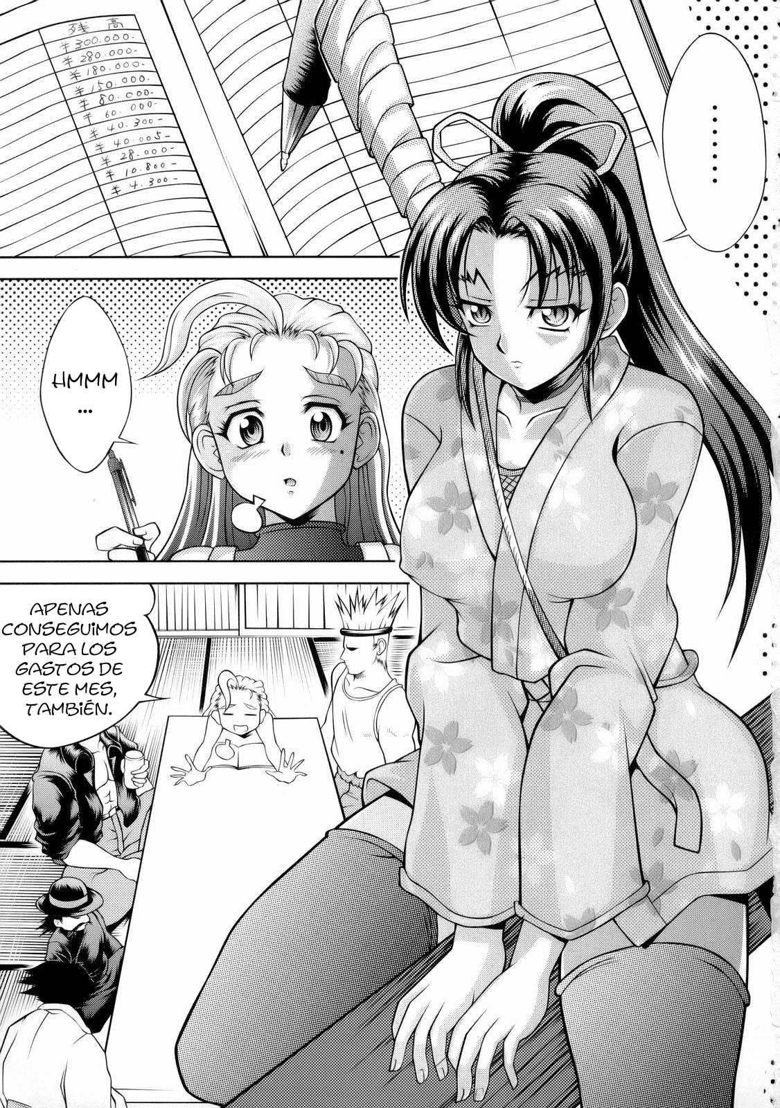 Shigure no Arbeit page 2 full