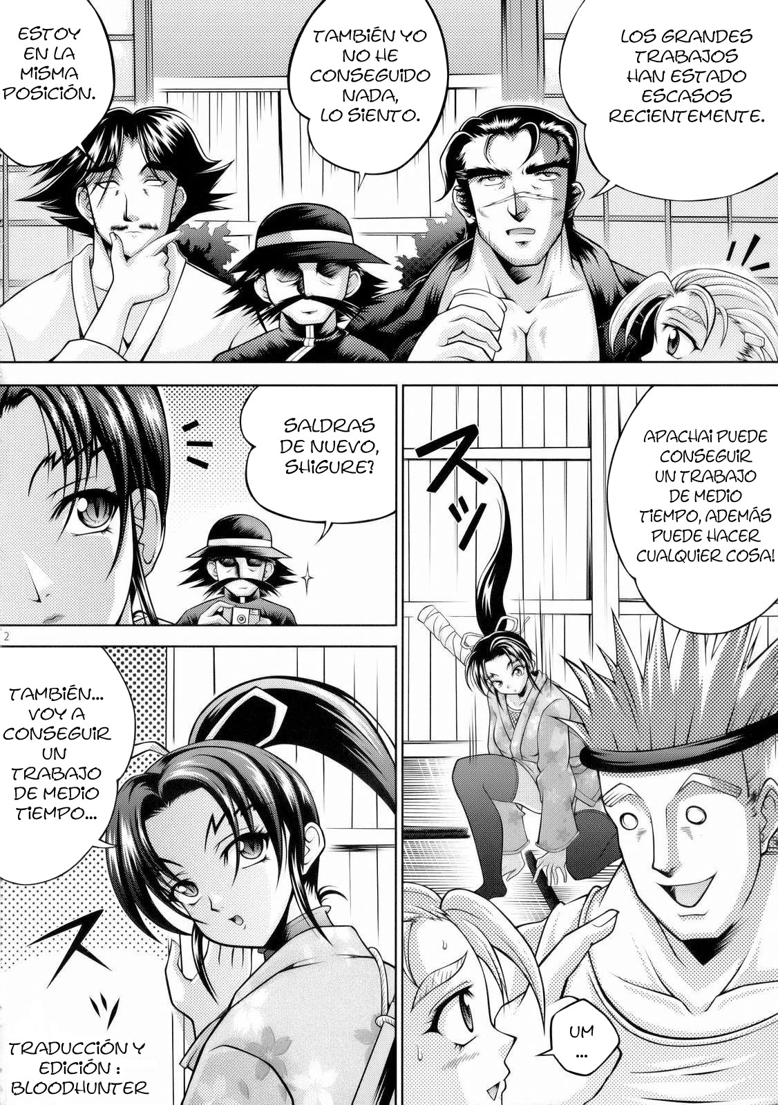 Shigure no Arbeit page 3 full