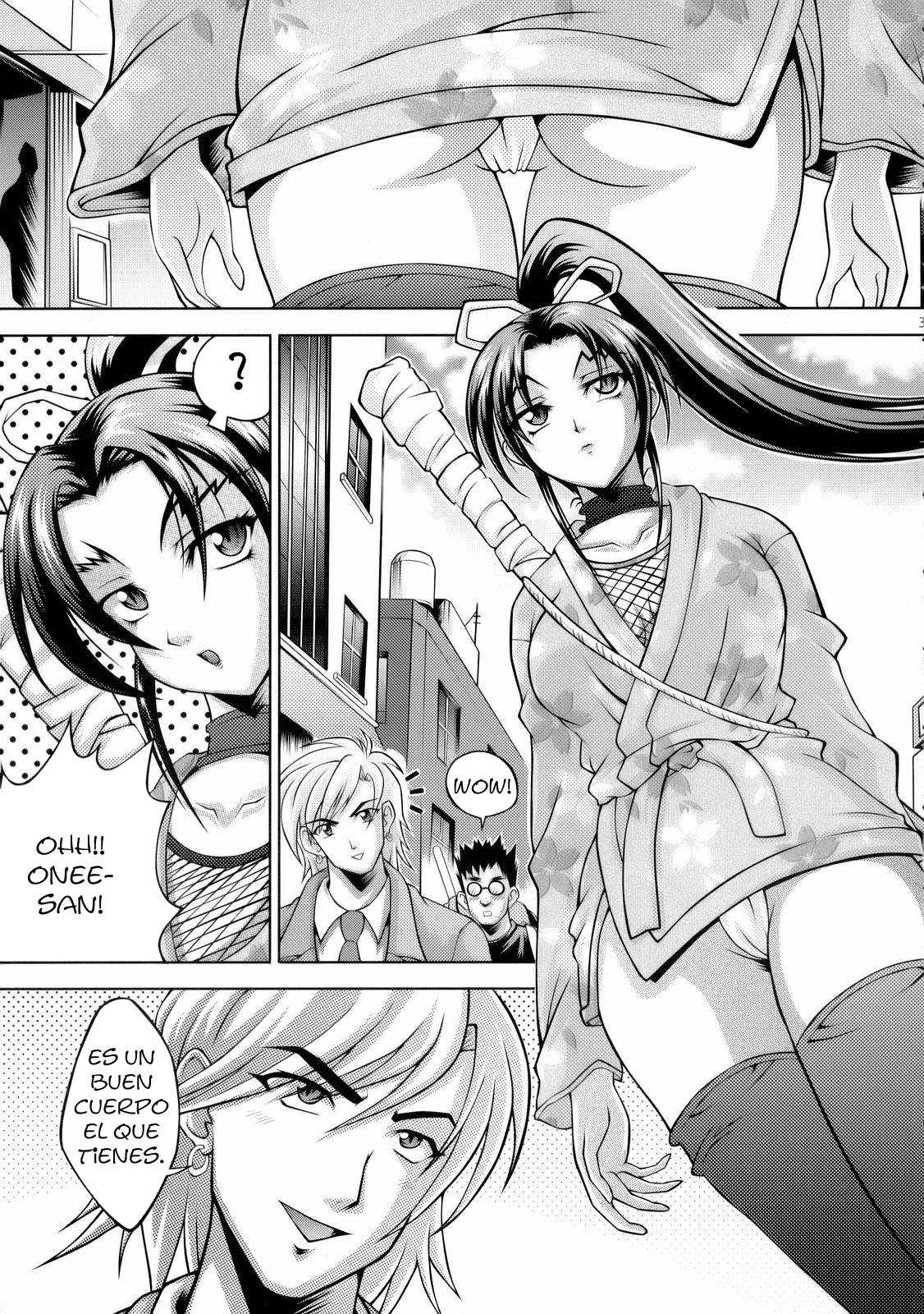 Shigure no Arbeit page 4 full