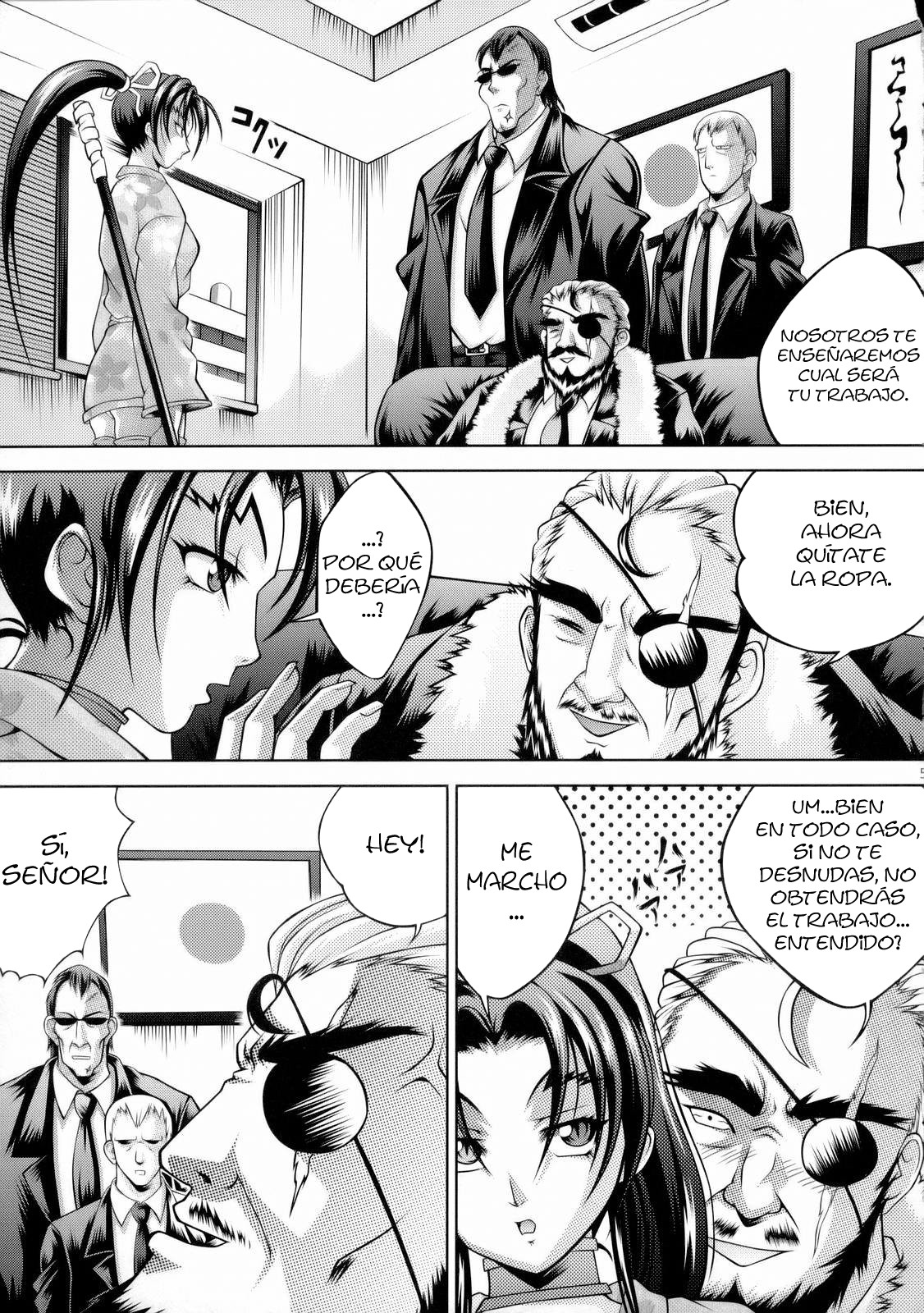 Shigure no Arbeit page 6 full