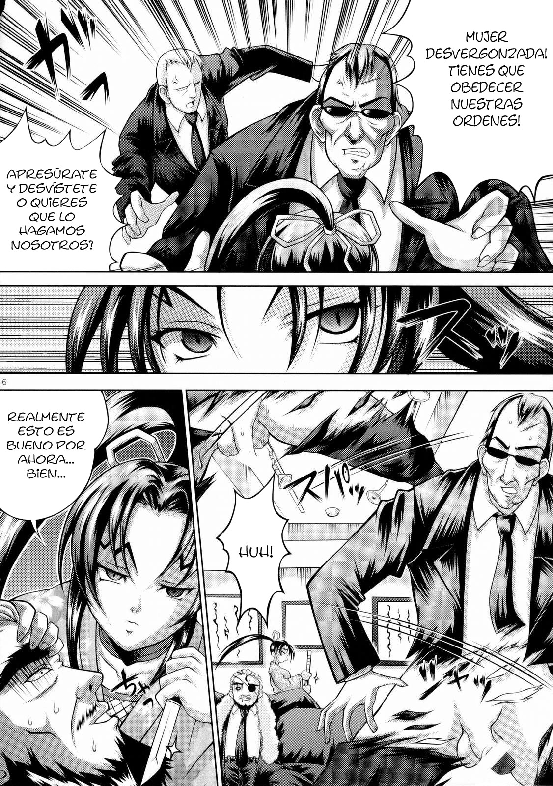 Shigure no Arbeit page 7 full