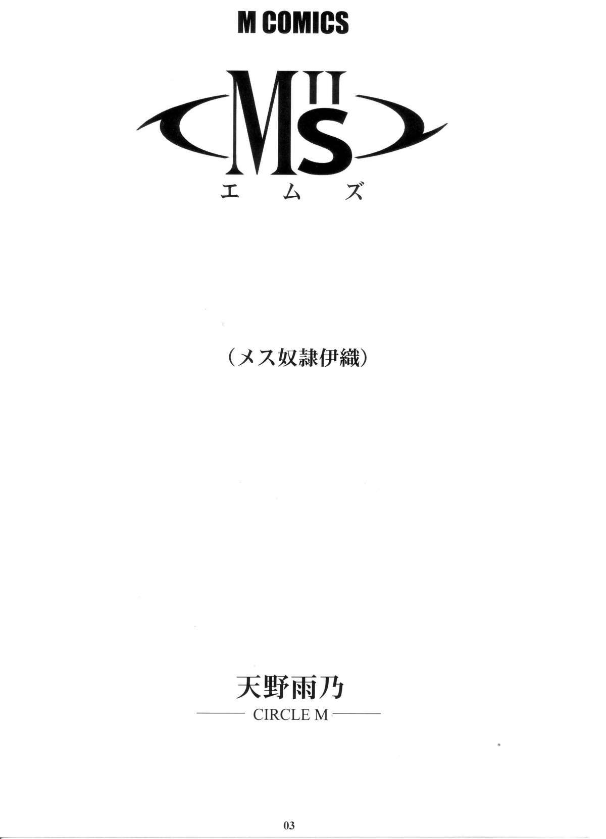 M"s page 2 full